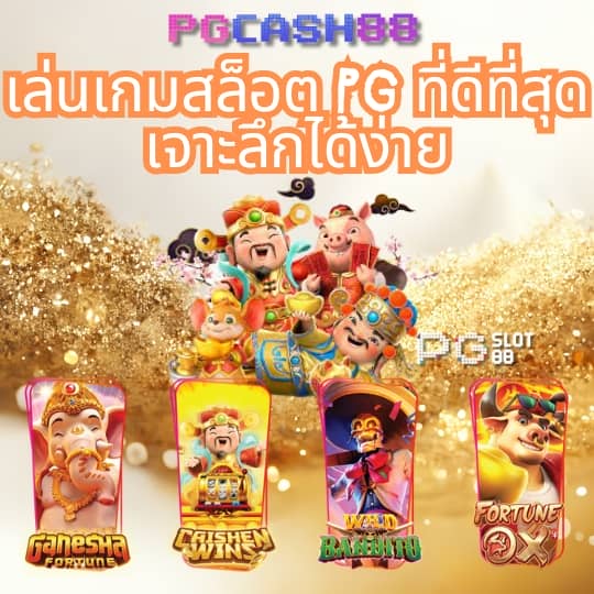 ผลบอ
