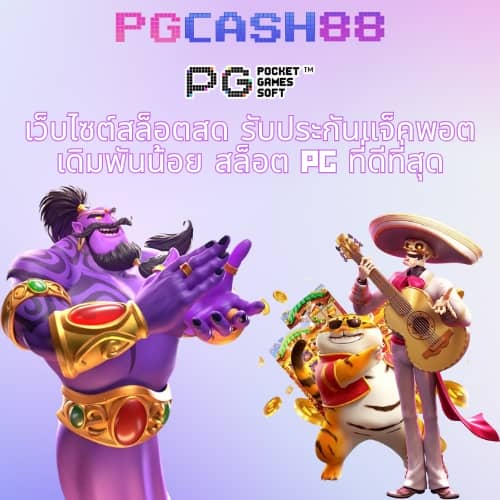 ผลบอ