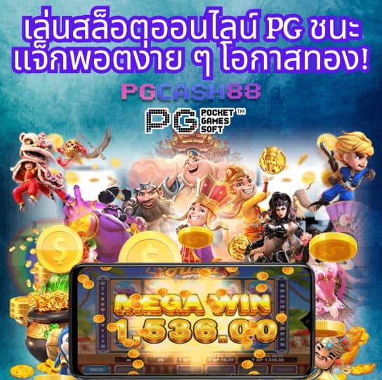 ผลบอ